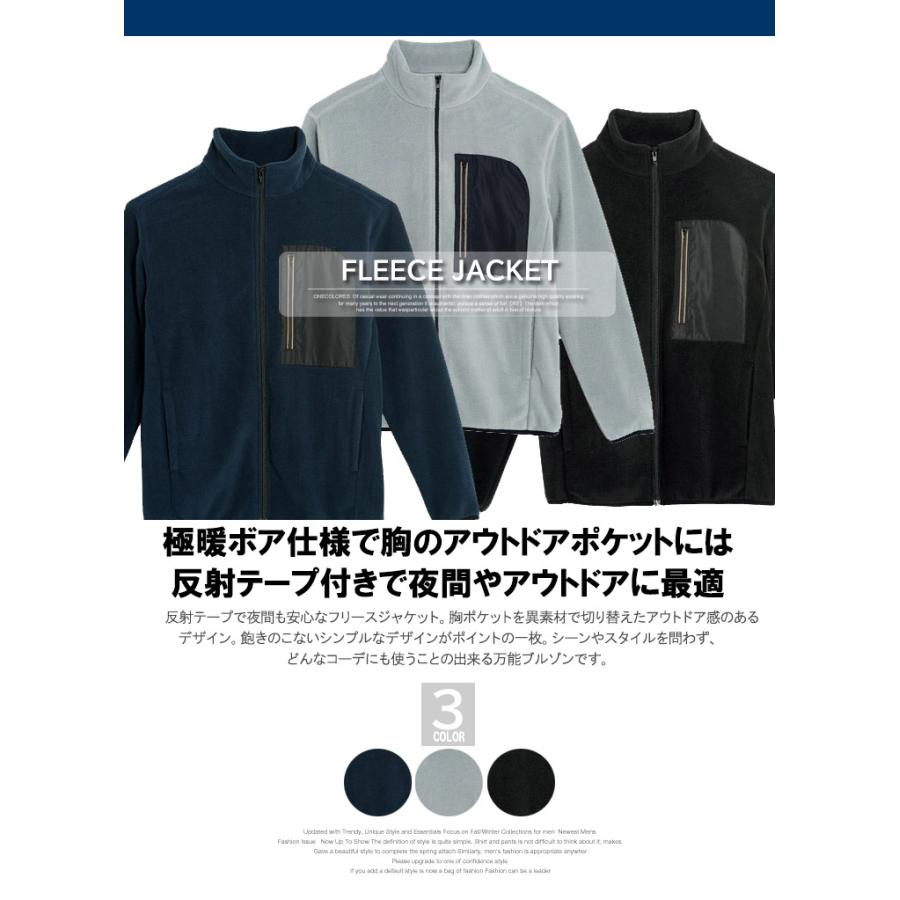 大きいサイズ ゴルフウェア メンズ ゴルフ フリース ジャケット