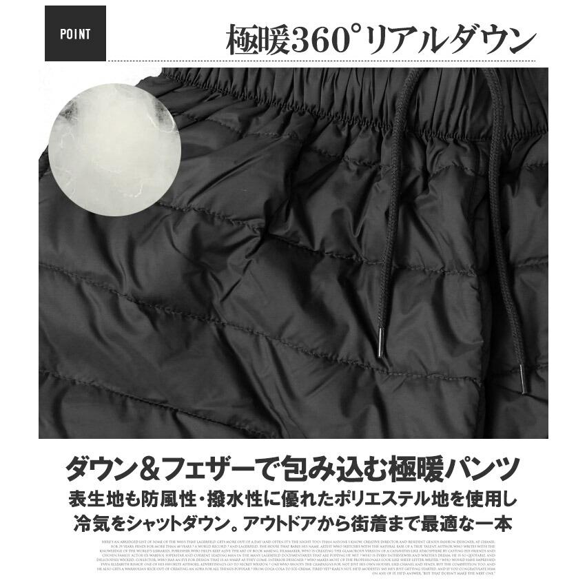 爆買 ダウンパンツ メンズ 大きいサイズ ゴルフウェア ゴルフ