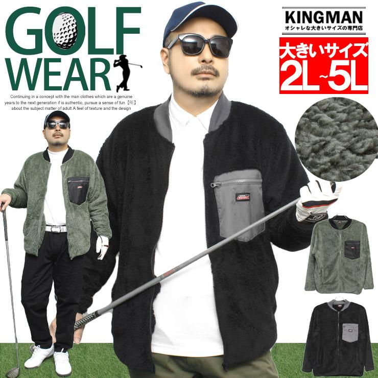 Dickies（ディッキーズ） 爆買 大きいサイズ ゴルフウェア メンズ