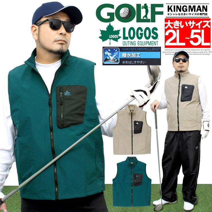 激安 ゴルフ ゴルフウェア 秋 冬 コーディネート Logos Park ロゴス パーク ベスト メンズ 大きいサイズ ポケット アウトドア 安い ワークマン プラス G Kingman 通販 Yahoo ショッピング