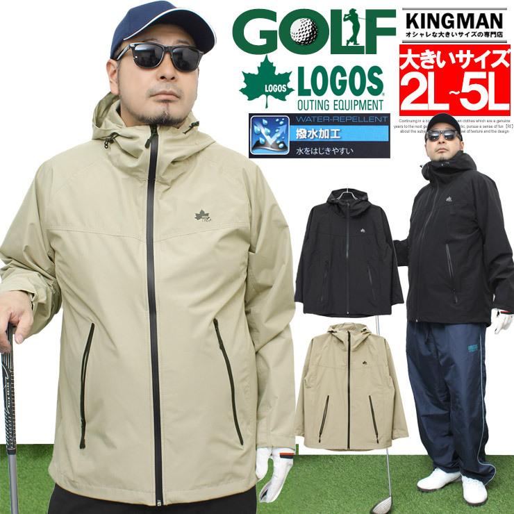 激安 ゴルフ ゴルフウェア 秋 冬 コーディネート Logos Park ロゴス パーク マウンテンパーカー メンズ 大きいサイズ 安い ワークマン プラス G Kingman 通販 Yahoo ショッピング