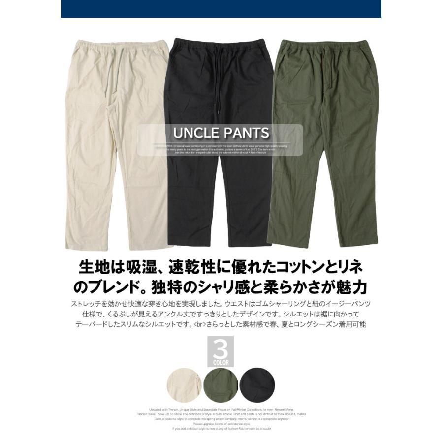 ゴルフウェア メンズ 大きいサイズ ゴルフパンツ アンクルパンツ 綿麻
