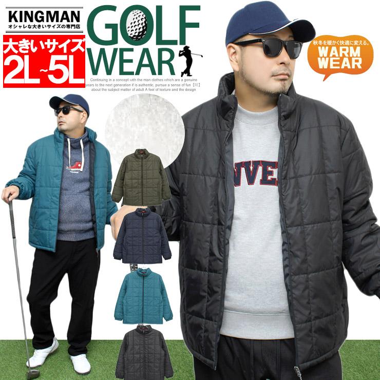 大きいサイズ ゴルフウェア メンズ 着るホカロン 中綿 ダウン