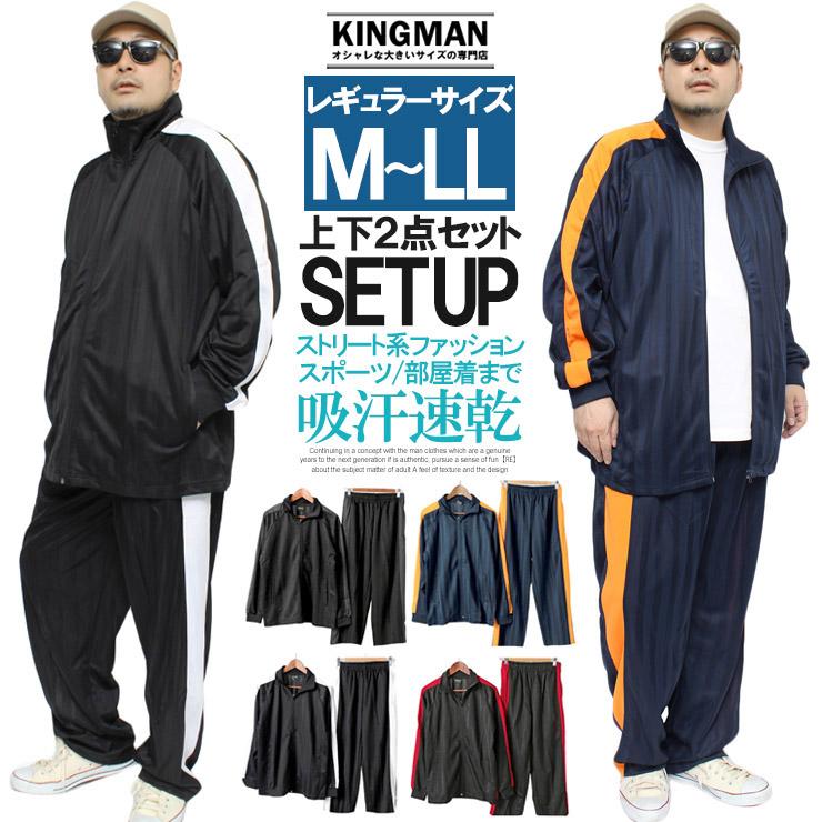 メンズ ランニングウェア Mサイズ (セットアップ大きいサイズ メンズ ランニングウェア Mサイズ (セットアップ大きいサイズ