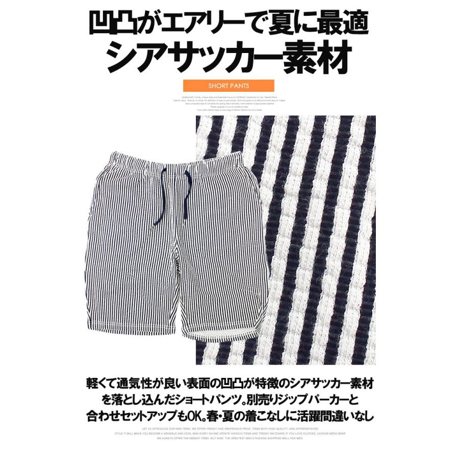 送料無料 ショートパンツ メンズ シアサッカー ストレッチ ハーフパンツ ショーツ 部屋着 ルームウェア 膝下 キレイめ 下 ハーフ パンツ 短 R Kingman 通販 Yahoo ショッピング