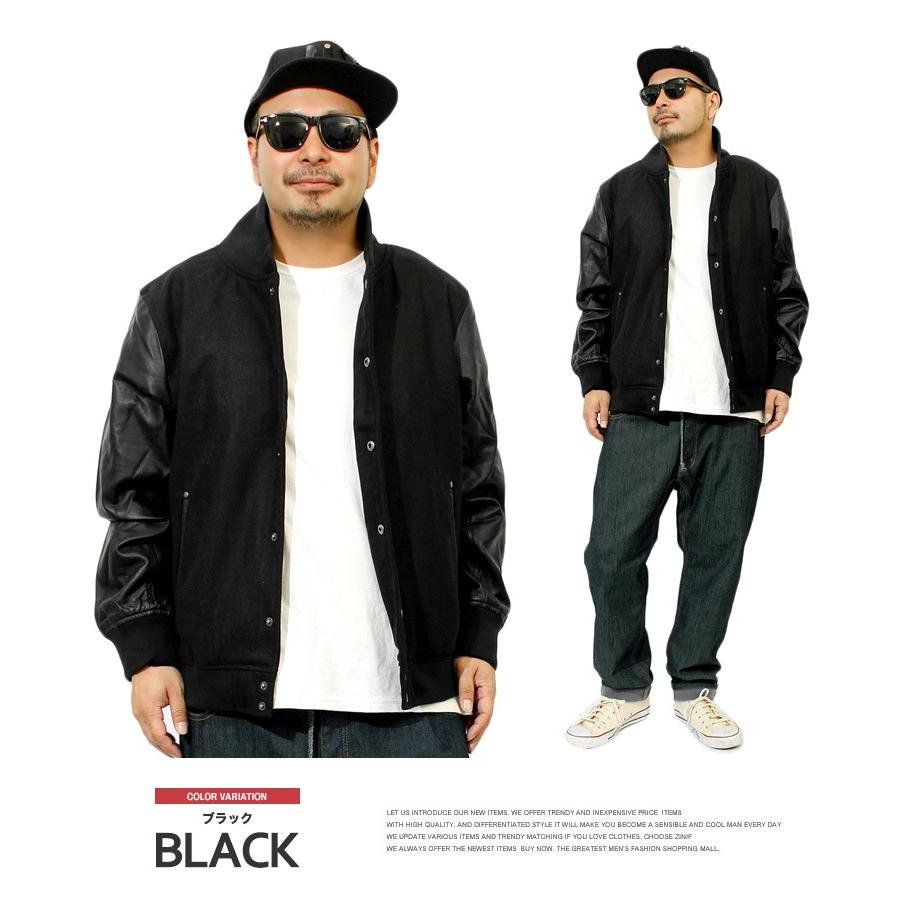 スタジャン メンズ キングサイズ ウール メルトン Puレザー スタジアムジャケット ブルゾン 黒 スタジアムジャンパー 防寒 アウタ R Kingman 通販 Yahoo ショッピング