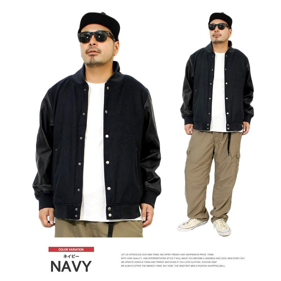 スタジャン メンズ キングサイズ ウール メルトン Puレザー スタジアムジャケット ブルゾン 黒 スタジアムジャンパー 防寒 アウタ R Kingman 通販 Yahoo ショッピング