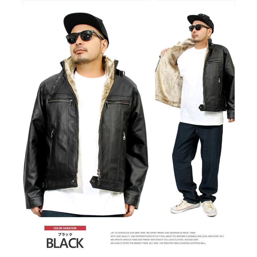 レザージャケット メンズ 裏ボア ファー PUレザー スタンド ミリタリー