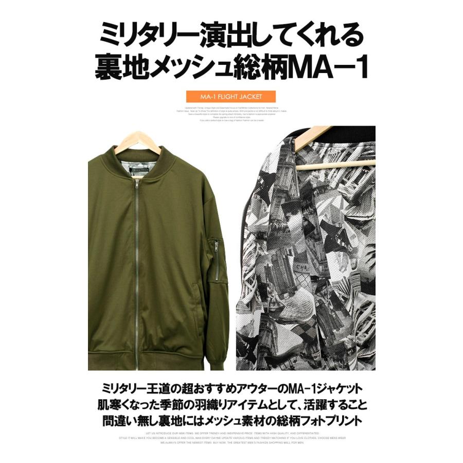 Ma 1 メンズ 裏地メッシュ 総柄 フォト プリント ミリタリー フライトジャケット ブルゾン 薄手 ジャケット おおきいサイズ R Kingman 通販 Yahoo ショッピング