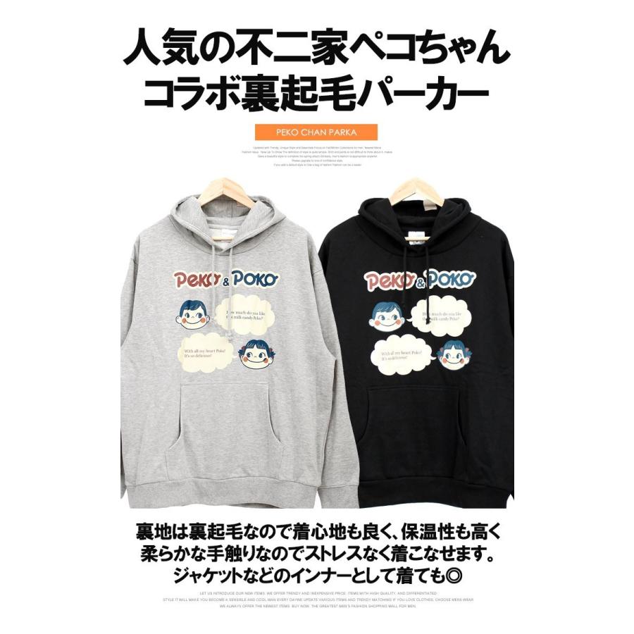 ぺこちゃんコラボパーカー ビーレジェンドペコちゃん サイドチェストクラブ HOODIE | ビー