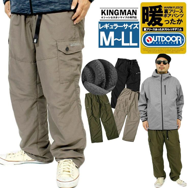 カーゴパンツ メンズ 裏地あったか 裏フリース 防寒 チノパンツ ミリタリー イージーパンツ 黒裏起毛 暖かい おおきいサイズ R Kingman 通販 Yahoo ショッピング