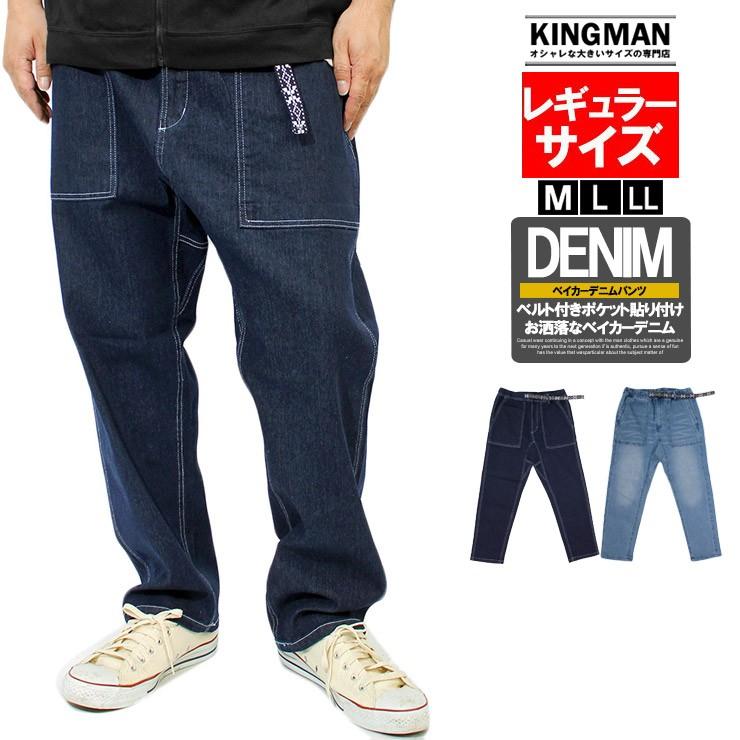 ベイカーパンツ メンズ ベルト付き ストレッチ ユーズド加工 ゆったり クライミング デニムパンツ ジーンズ 19 新作 R Kingman 通販 Yahoo ショッピング
