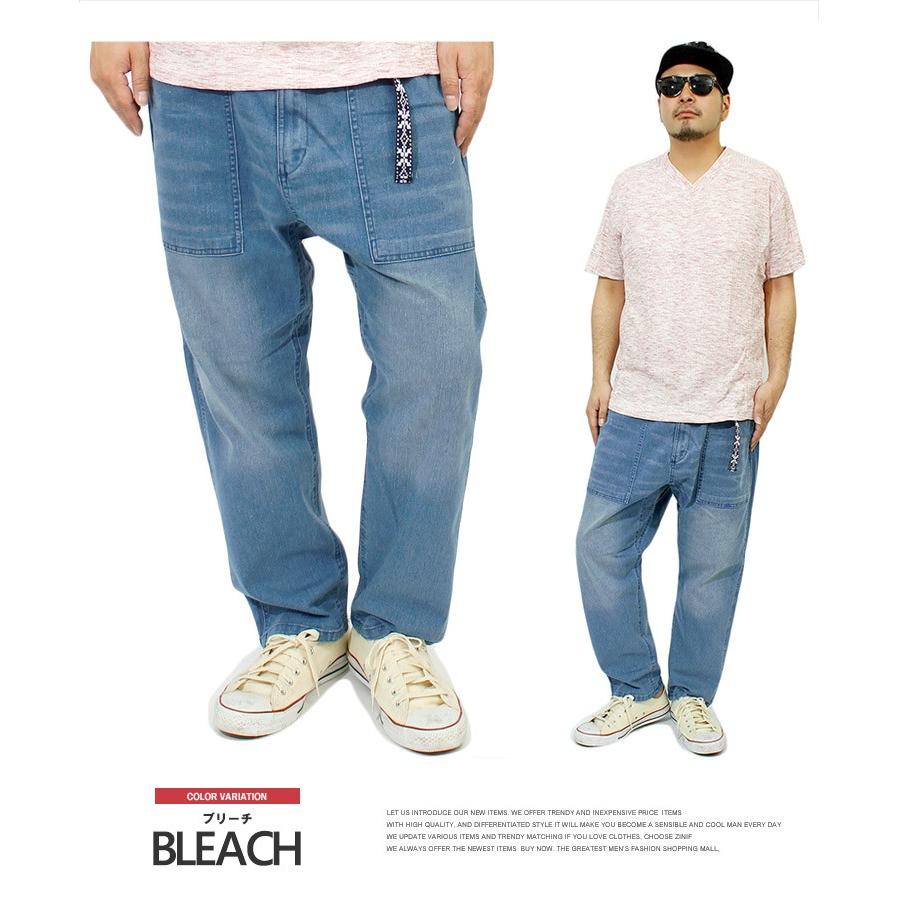ベイカーパンツ メンズ ベルト付き ストレッチ ユーズド加工 ゆったり