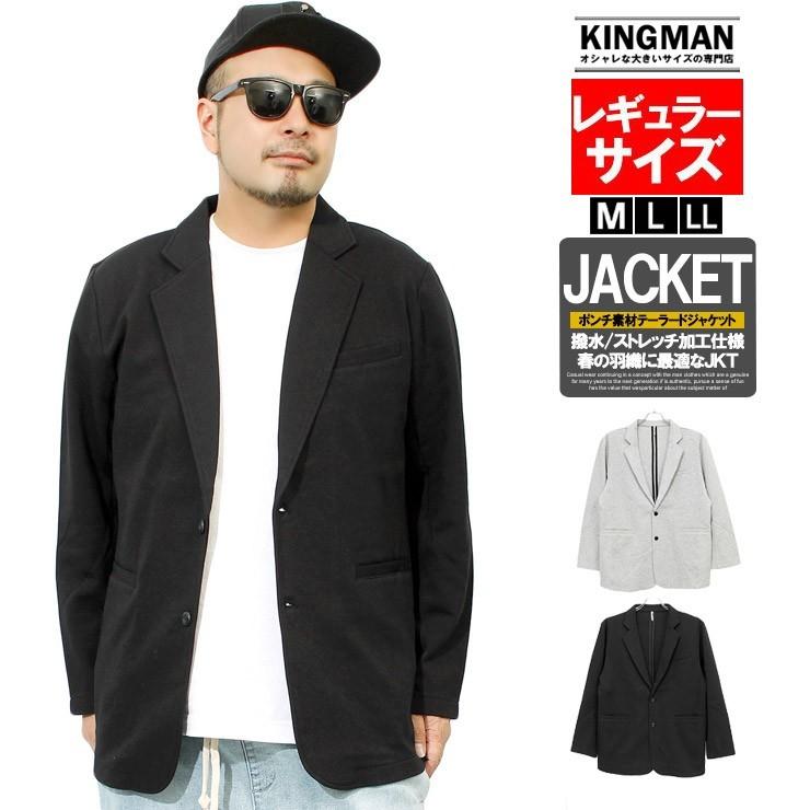 テーラードジャケット メンズ ストレッチ 撥水加工 スウェット ジャケット ブルゾン ブレザー セットアップ おおきいサイズ 新作 R Kingman 通販 Yahoo ショッピング