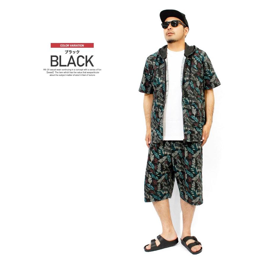 LOUDMOUTH 半袖シャツ ボタニカル柄 LLサイズ パンツ セットアップ