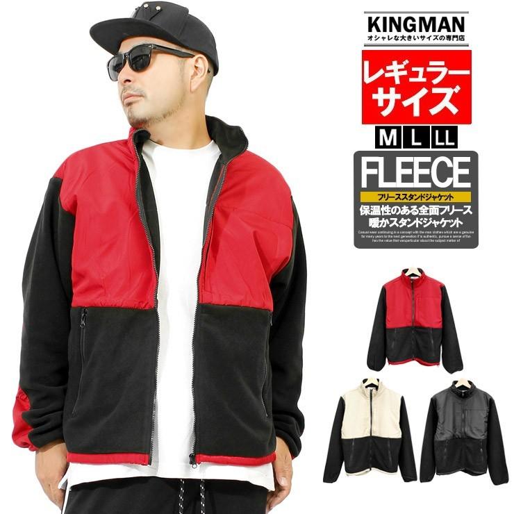 送料無料 フリース ブルゾン メンズ ナイロン 切替 ジップアップ スタンド ジャケット 黒 赤 スポーツ アウター 暖かい 防寒 フリースジャケット R Kingman 通販 Yahoo ショッピング