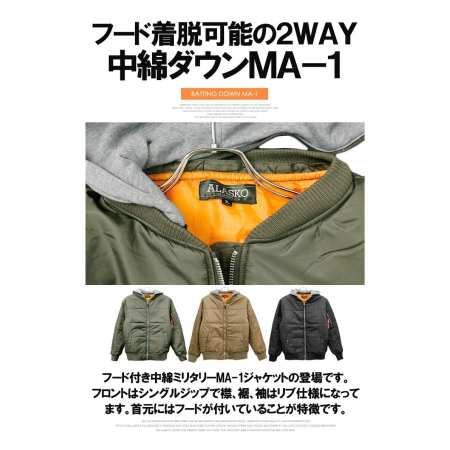 MA-1 ブルゾン メンズ 中綿 フード付き ミリタリー ジャケット ダウン