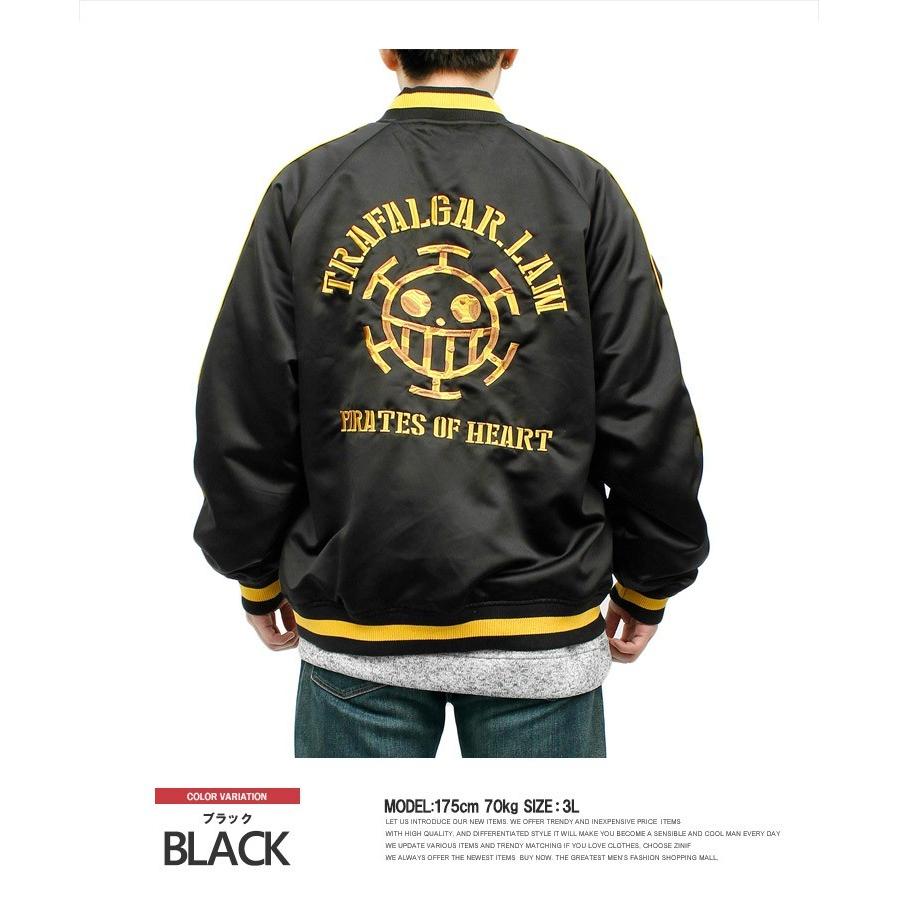 ONEPIECE ワンピース トラファルガーロー L スカジャン 刺繍ロゴ 黒黄 アウトレットSALE！50％OFF】ワンピース トラファルガー