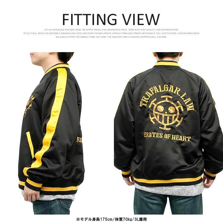 ONEPIECE ワンピース トラファルガーロー L スカジャン 刺繍ロゴ 黒黄 アウトレットSALE！50％OFF】ワンピース トラファルガー