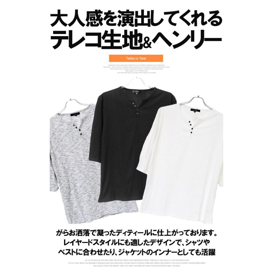 7分袖 Tシャツ メンズ 大きいサイズ ヘンリーネック 無地 ランダム