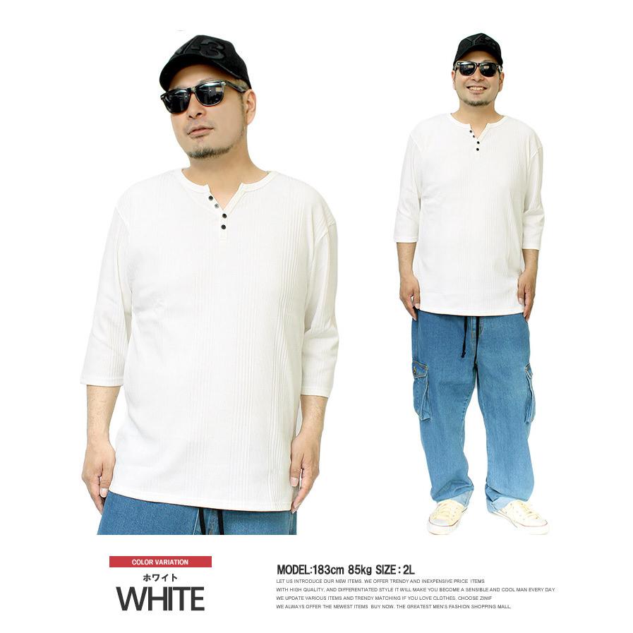 7分袖 Tシャツ メンズ 大きいサイズ ヘンリーネック 無地 ランダム