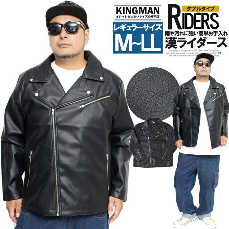 大きいサイズ ジョルジオブラット レザー ダブルライダースジャケット 40 紺 楽天市場】ジョルジオブラット レザー ライダースの通販