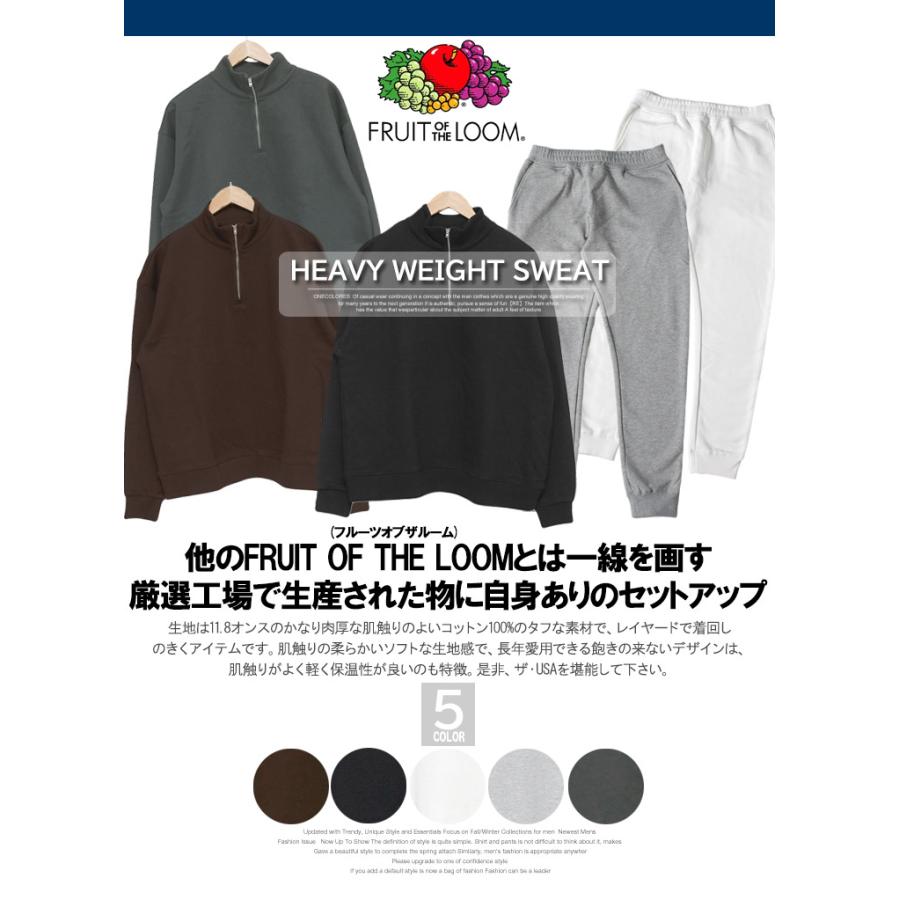 FRUIT OF THE LOOM セットアップ メンズ 大きいサイズ ハーフジップ