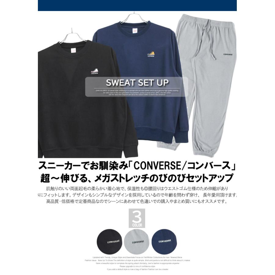 CONVERSE（コンバース） セットアップ メンズ 大きいサイズ スウェット