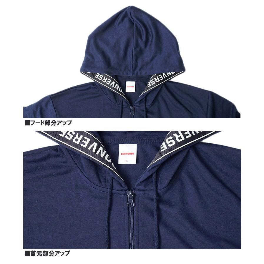 CONVERSE（コンバース） セットアップ メンズ 大きいサイズ ジャージ