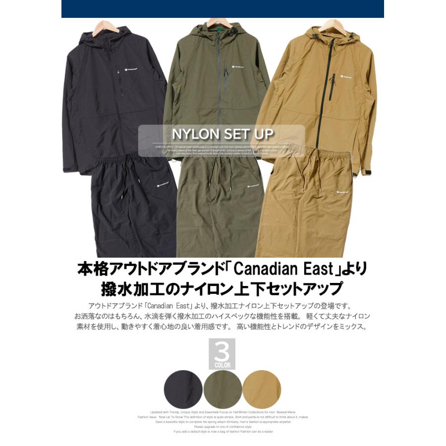 specialguest easy 上下セットアップ　XLサイズ Canadian East(カナディアンイースト) セットアップ メンズ 大きい