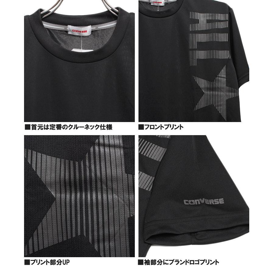 超PayPay祭 コンバース(CONVERSE) セットアップ メンズ 大きいサイズ 接触冷感 吸汗速乾 UV対策 ビッグプリント 半袖 Tシャツ ショートパンツ ジャージ | CONVERSE | 13