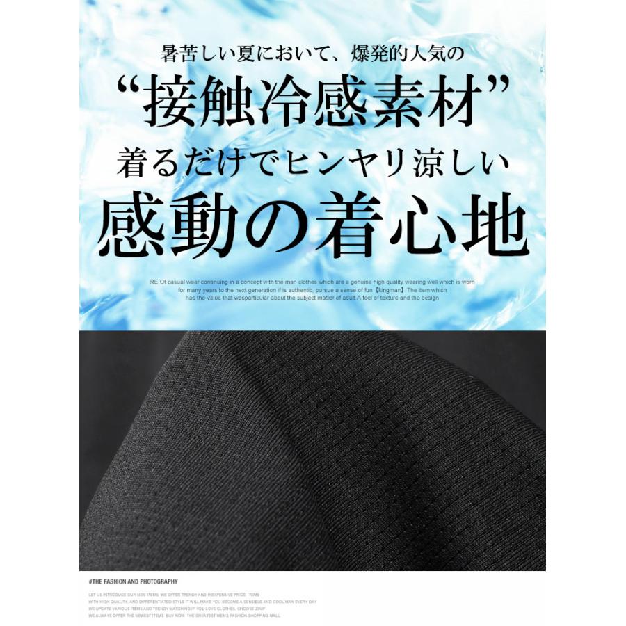 超PayPay祭 コンバース(CONVERSE) セットアップ メンズ 大きいサイズ 接触冷感 吸汗速乾 UV対策 ビッグプリント 半袖 Tシャツ ショートパンツ ジャージ | CONVERSE | 04