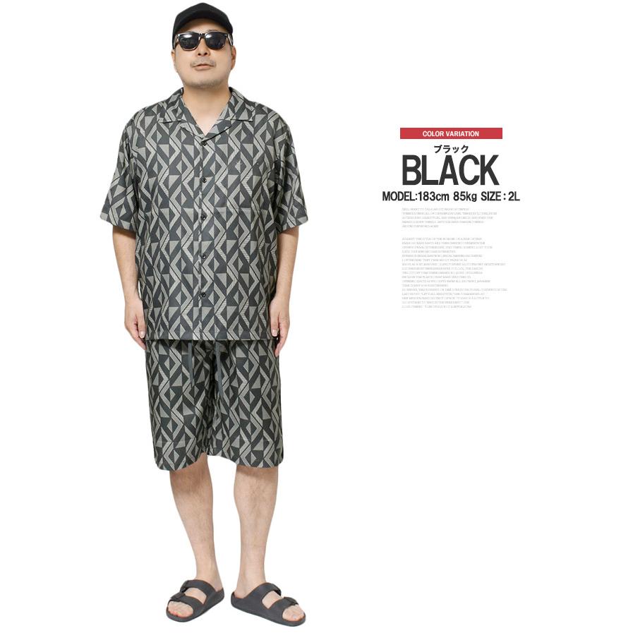 セットアップ メンズ 大きいサイズ 総柄 ジオメトリック 幾何学柄