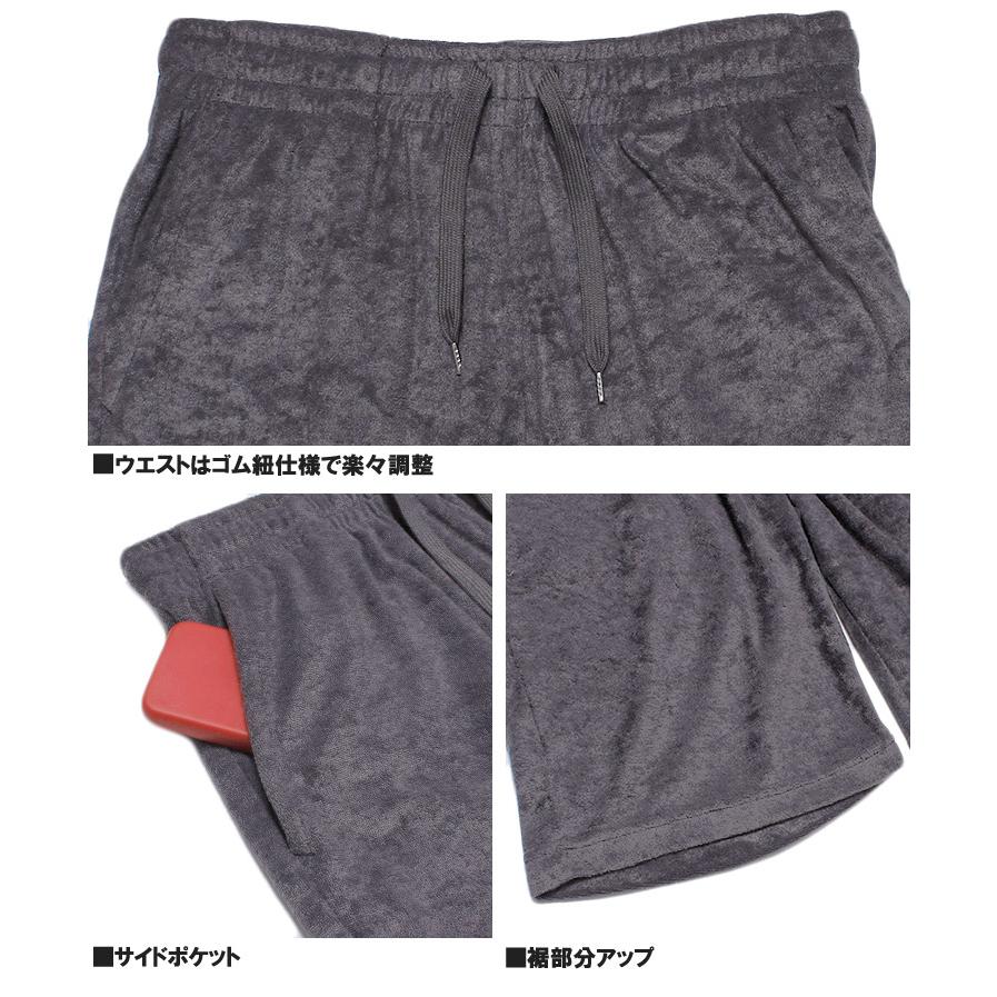 セットアップ メンズ 大きいサイズ パイル素材 シンプル 無地 Vネック 半袖 Tシャツ ショートパンツ ショーツ 半袖Tシャツ ハーフパンツ ショーツ｜kingman｜22