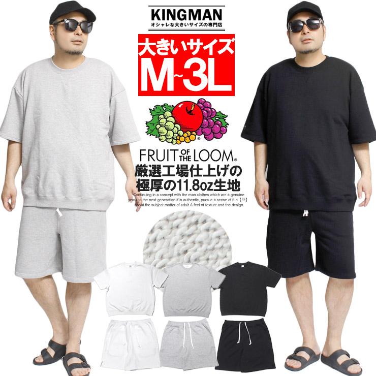 FRUIT OF THE LOOM（フルーツオブザルーム） セットアップ メンズ