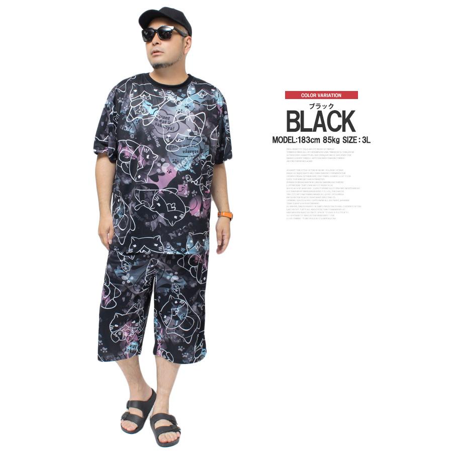 ねこぶちさん(猫渕さん) セットアップ メンズ 大きいサイズ 総柄