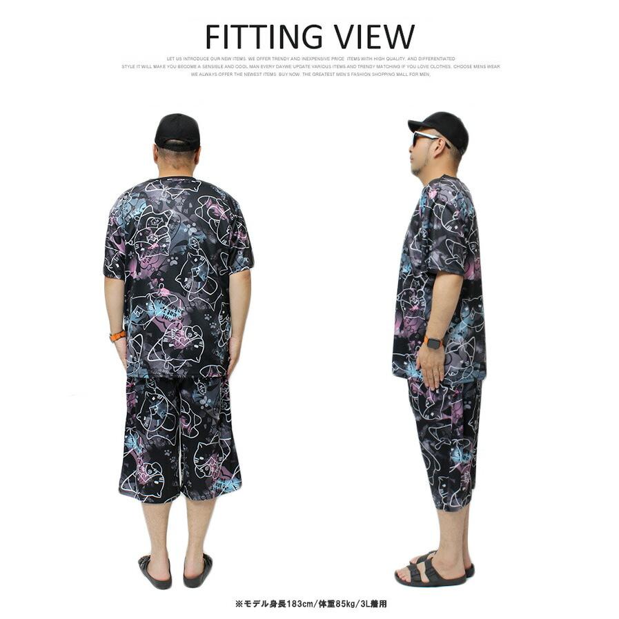 ねこぶちさん(猫渕さん) セットアップ メンズ 大きいサイズ 総柄