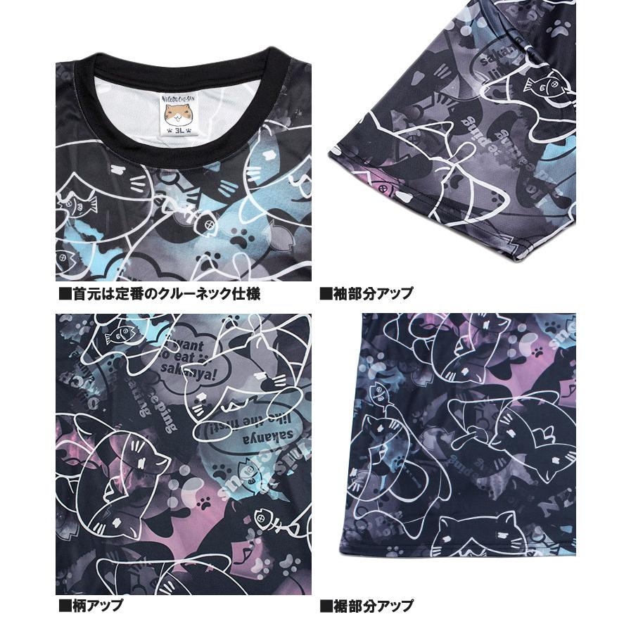 ねこぶちさん(猫渕さん) セットアップ メンズ 大きいサイズ 総柄