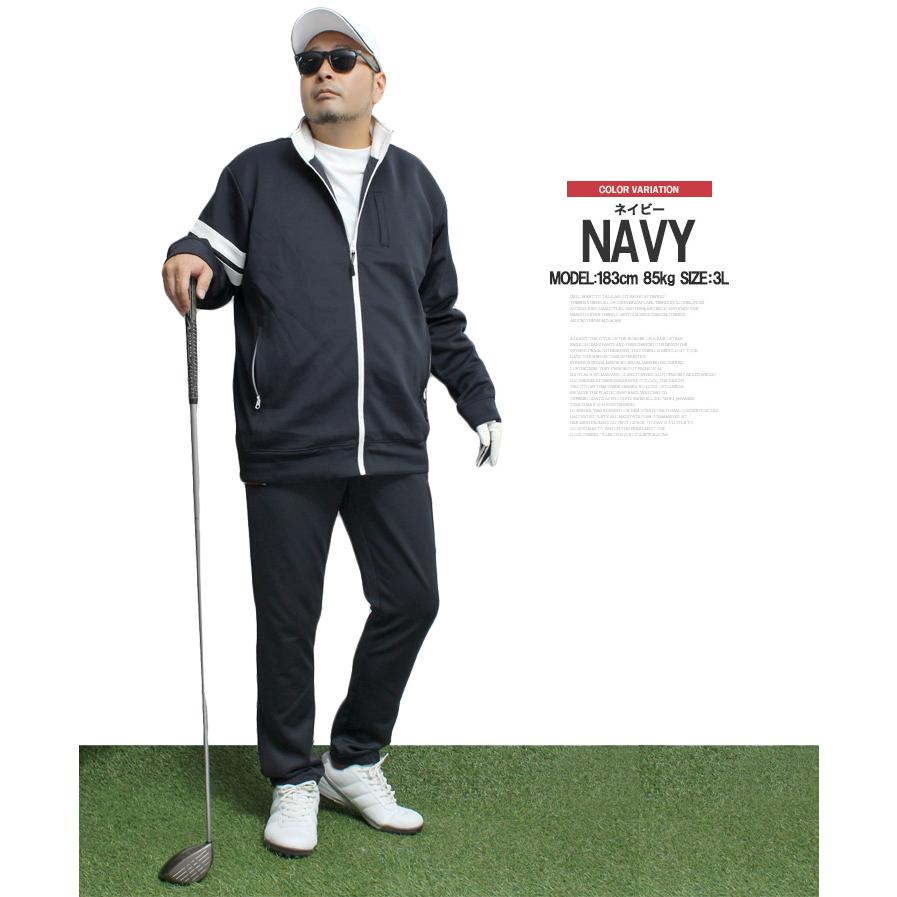 送料無料 ゴルフウェア 激安 ゴルフウェア メンズ 大きいサイズ セットアップ ストレッチ ポンチ素材 スウェット ジャージ スタンド ブルゾン サイドライン ジョガーパンツ 上下セット ジャージパンツ スポーツ スウェットパンツ スポーツウェア ゴルフ ワークマン プラス ゴルフウェア メンズ セットアップ ストレッチ ポンチ素材 スウェット