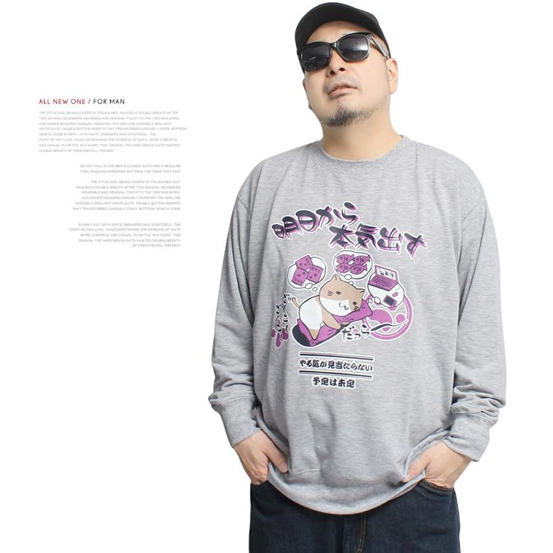 ねこぶちさん(猫渕さん) セットアップ メンズ 大きいサイズ 裏毛 プリント ウエストゴム スウェット トレーナー イージー スウェットパンツ 猫 ネコ にゃんこ |  | 13