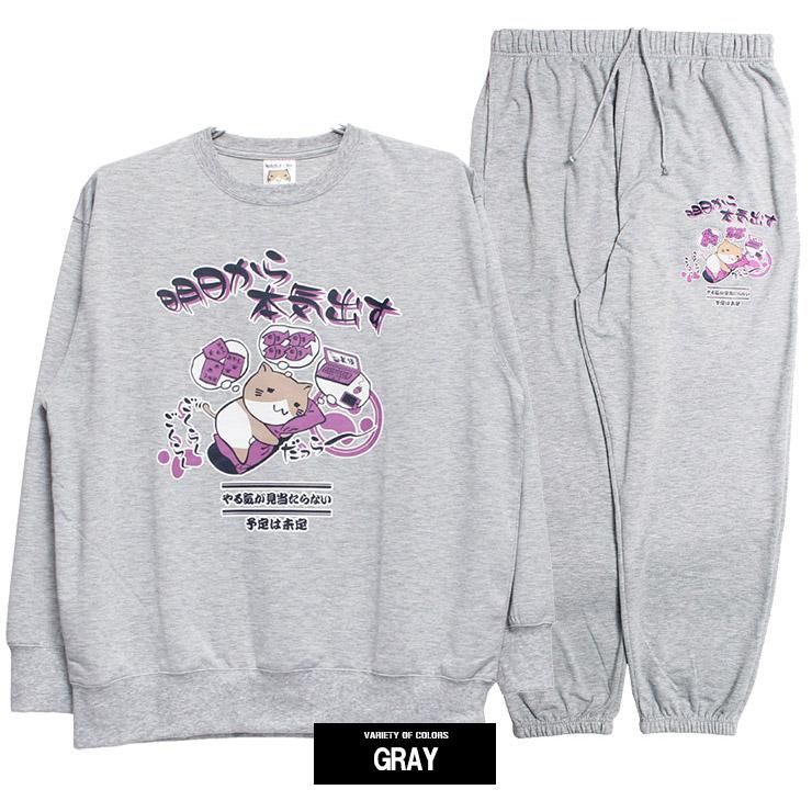 ねこぶちさん(猫渕さん) セットアップ メンズ 大きいサイズ 裏毛 プリント ウエストゴム スウェット トレーナー イージー スウェットパンツ 猫 ネコ にゃんこ |  | 19