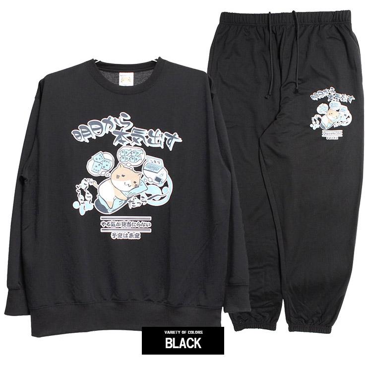 ねこぶちさん(猫渕さん) セットアップ メンズ 大きいサイズ 裏毛 プリント ウエストゴム スウェット トレーナー イージー スウェットパンツ 猫 ネコ にゃんこ |  | 20