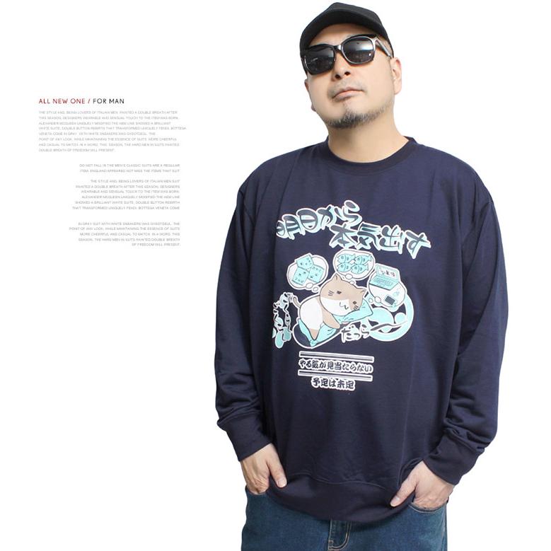 ねこぶちさん(猫渕さん) セットアップ メンズ 大きいサイズ 裏毛 プリント ウエストゴム スウェット トレーナー イージー スウェットパンツ 猫 ネコ にゃんこ |  | 10