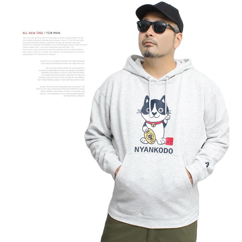 神保町にゃんこ堂 セットアップ メンズ 大きいサイズ 猫 プリント 裏