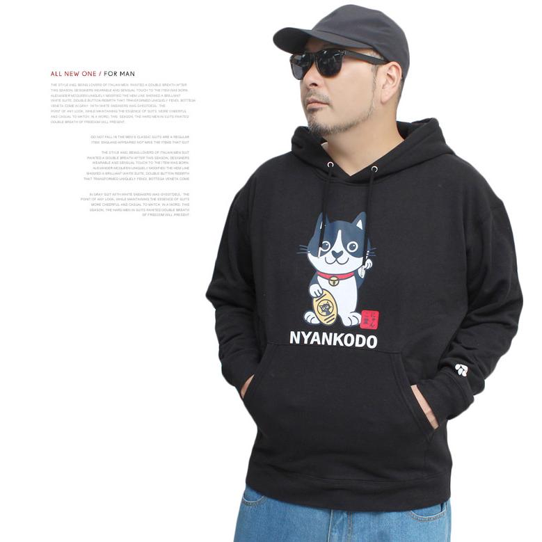 神保町にゃんこ堂 セットアップ メンズ 大きいサイズ 猫 プリント 裏