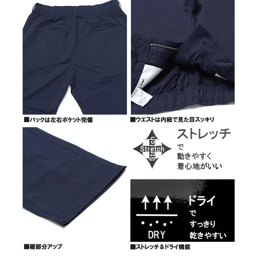 セットアップ メンズ 大きいサイズ 薄手 ドライ ストレッチ テーラードジャケット イージーパンツ スーツ アウター 上下 ビジネス 伸縮 トラウザー |  | 16