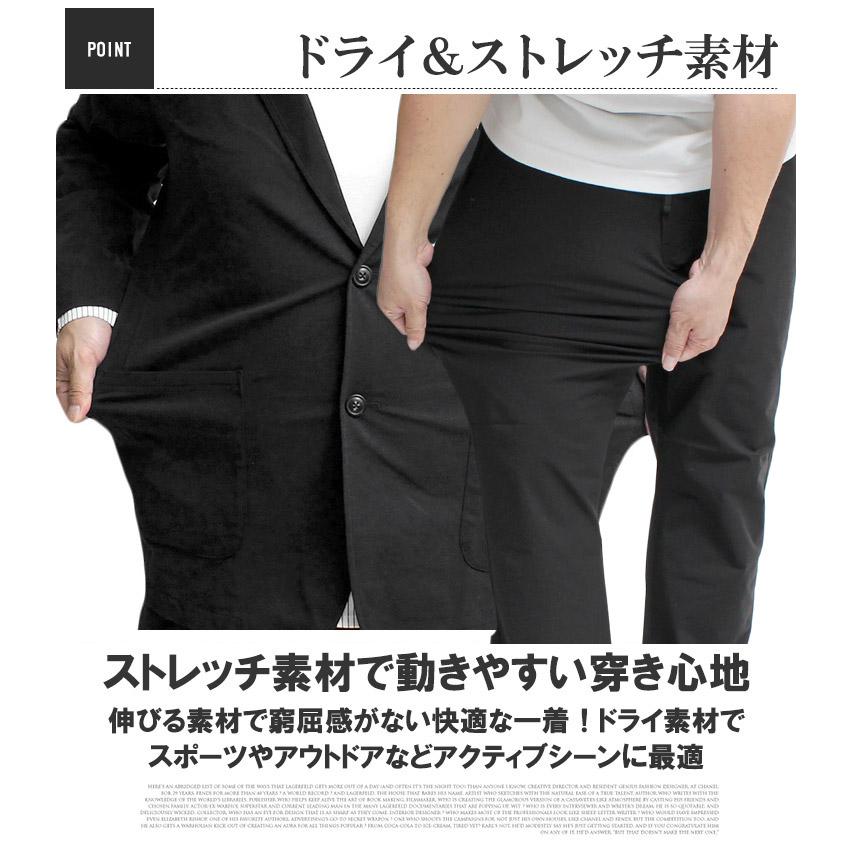 セットアップ メンズ 大きいサイズ 薄手 ドライ ストレッチ テーラードジャケット イージーパンツ スーツ アウター 上下 ビジネス 伸縮 トラウザー |  | 04
