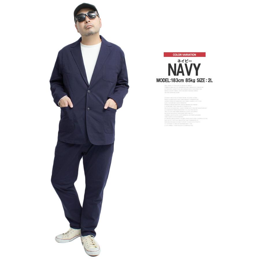 セットアップ メンズ 大きいサイズ 薄手 ドライ ストレッチ テーラードジャケット イージーパンツ スーツ アウター 上下 ビジネス 伸縮 トラウザー |  | 09