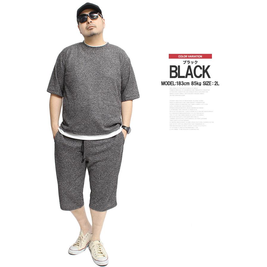 【ピン】美品 セットアップ モックネック ハーフパンツ Lサイズ メンズ セットアップ メンズ 大きいサイズ メランジ パイル 消臭 抗菌 薄手