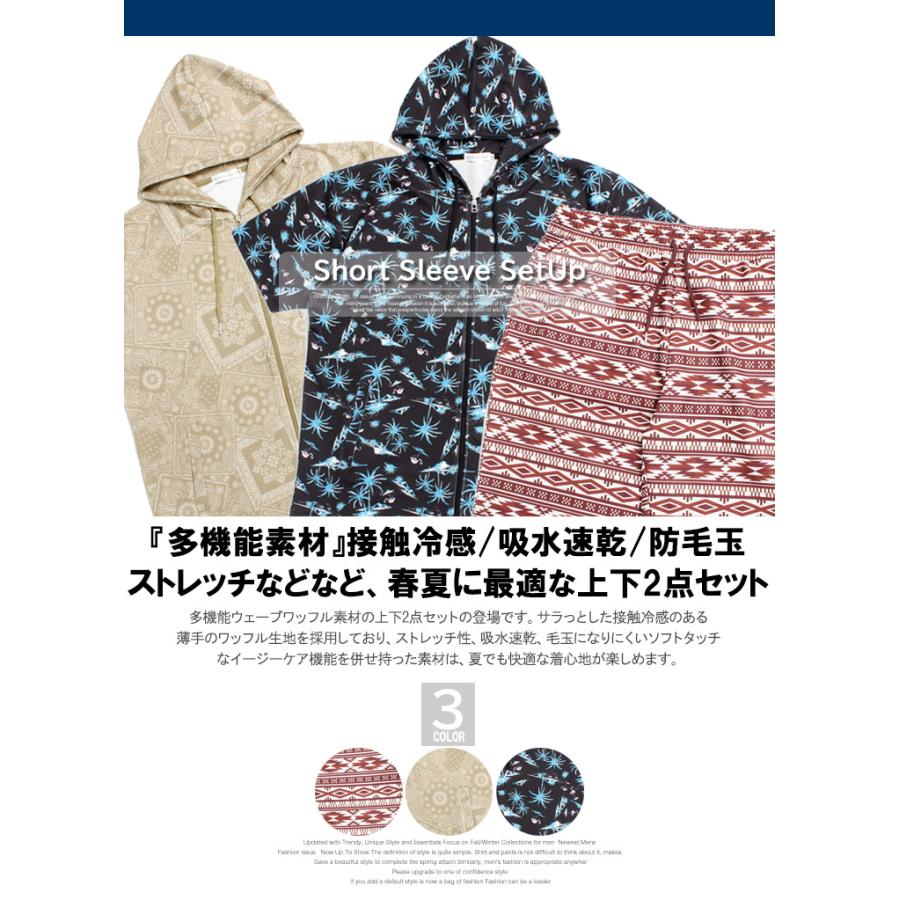 超PayPay祭 セットアップ メンズ 大きいサイズ 接触冷感 薄手 吸水速乾 ワッフル 総柄 プリント 半袖 パーカー ショートパンツ ジャージ 上下 ショーツ |  | 04